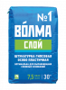 Штукатурка гипсовая "Волма-Слой" (30 кг) палета - 45 меш.